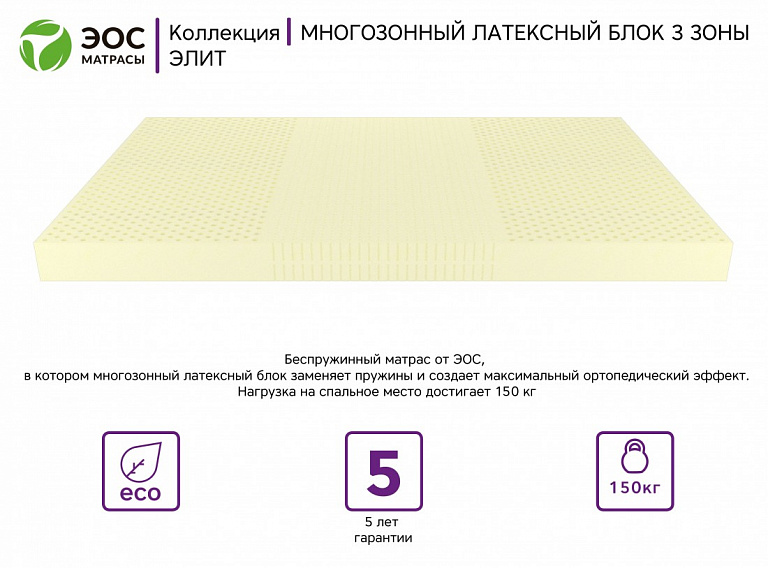 Элит Тип 18с (Чехол Silver)